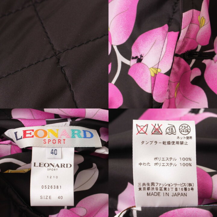 楽天市場】【レオナールスポーツ】LEONARD SPORT リバーシブル 