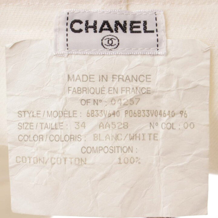 楽天市場】【シャネル】Chanel ココマーク王冠ボタン デニム ショート  