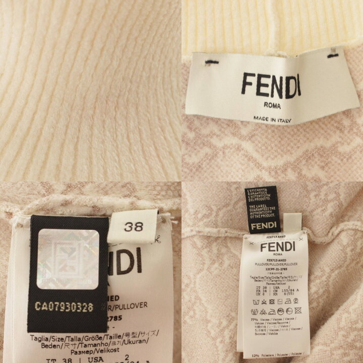楽天市場】【フェンディ】Fendi カリグラフィ タートルネック 総柄 