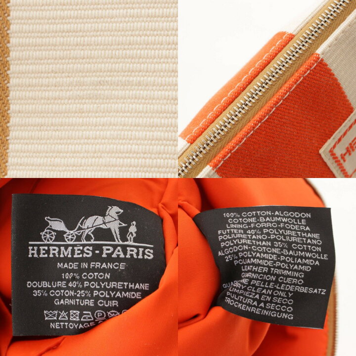 楽天市場】【エルメス】Hermes ボリードポーチ レイユール・ロカバール 