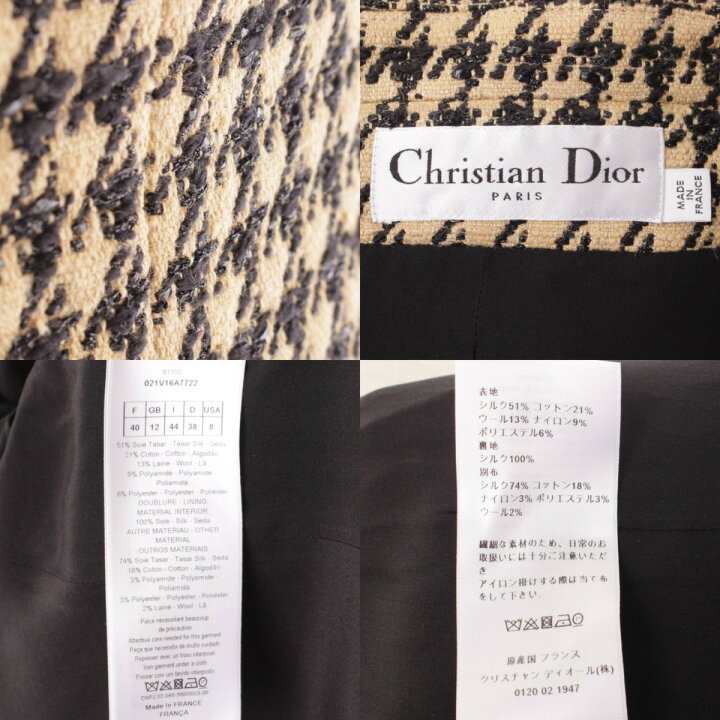 楽天市場】【クリスチャン ディオール】Christian Dior 20SS オフ 