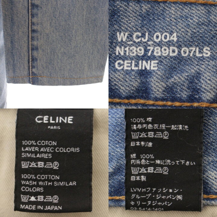楽天市場】【セリーヌ】Celine テーパード デニム パンツ ジーンズ  