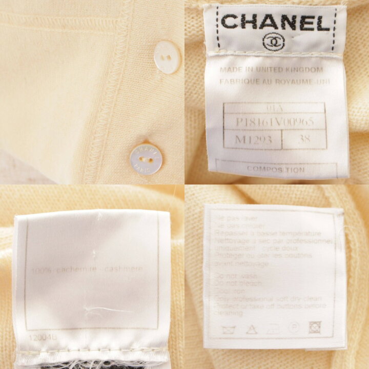 楽天市場】【シャネル】Chanel 01A ココマーク カシミヤ カーディガン 