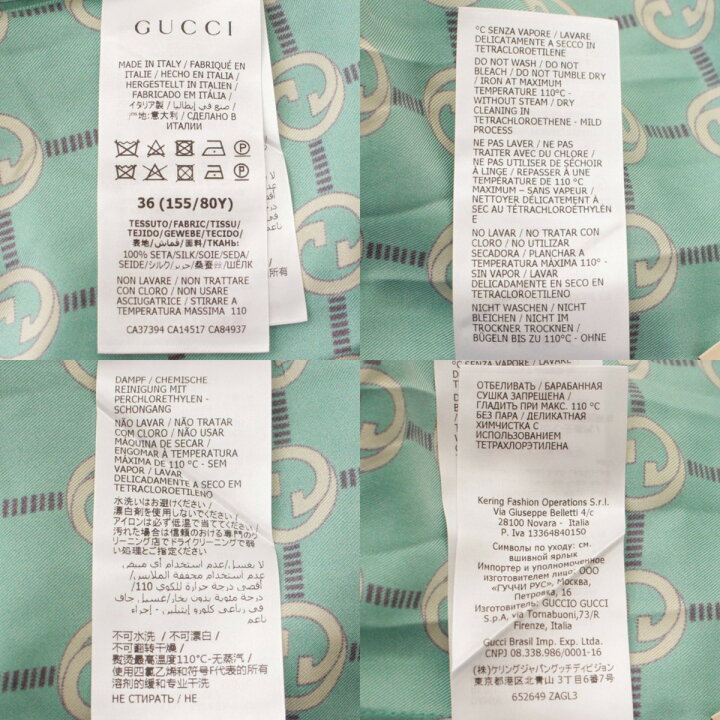 楽天市場】【グッチ】Gucci インターロッキング シルク シャツブラウス 