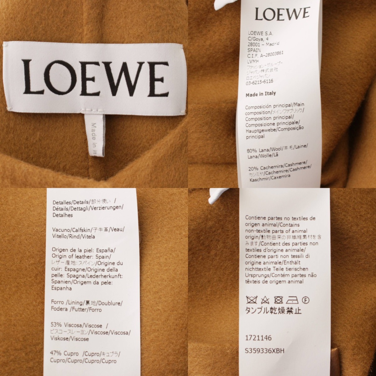 楽天市場】【ロエベ】Loewe ウール カシミヤ ラグランスリーブ ノー