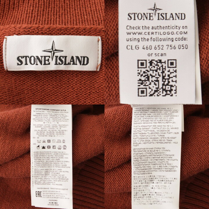 楽天市場】【ストーンアイランド】Stone Island メンズ ハイネック