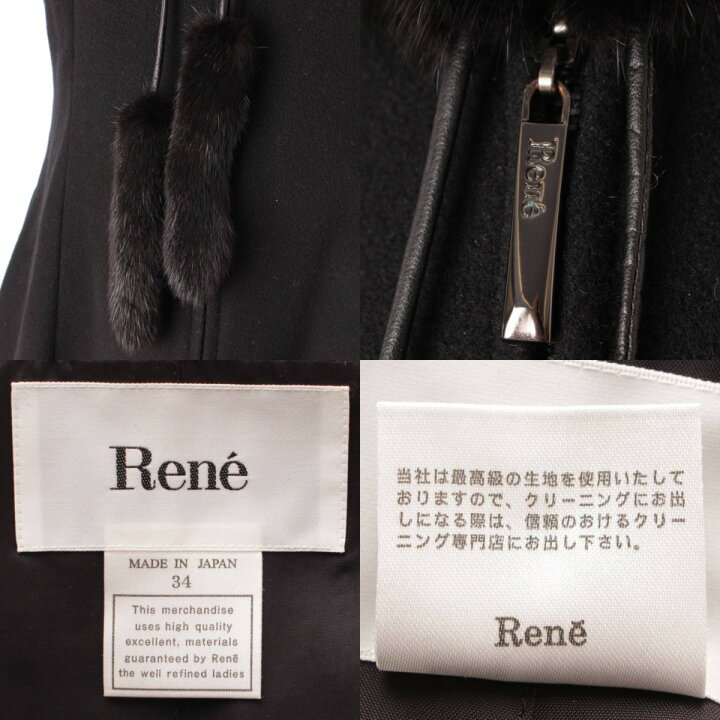 楽天市場】【ルネ】Rene ウール×アンゴラ ミンク襟＆ボンボン付き 