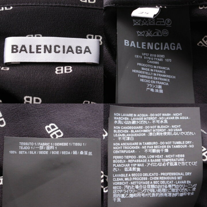 楽天市場】【バレンシアガ】Balenciaga BBロゴ シルク 半袖 ボタン 