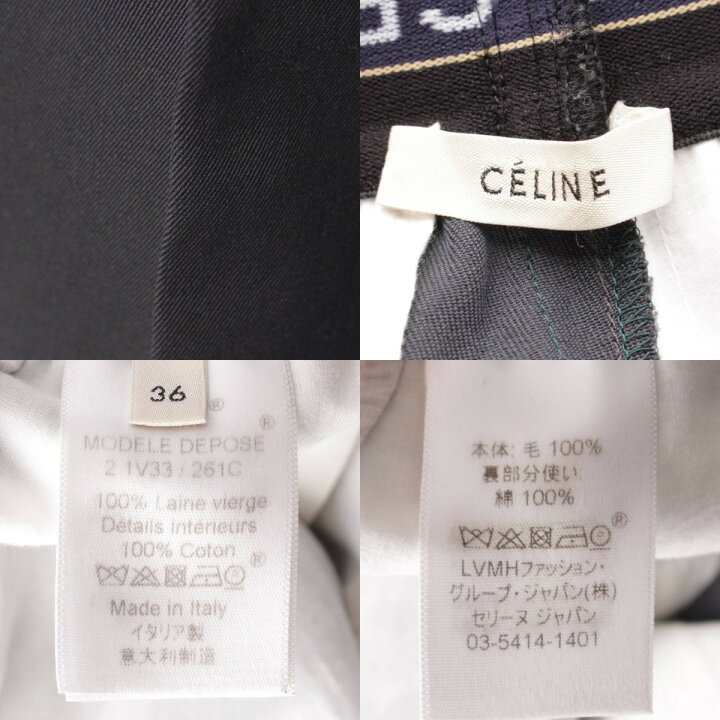 楽天市場】【セリーヌ】Celine ロゴ フルーイド ヴァージンウール  
