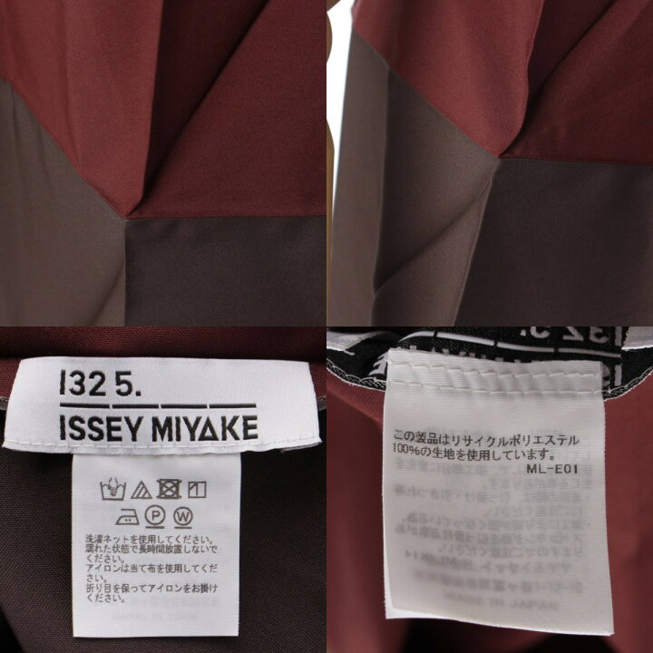 楽天市場】【イッセイミヤケ】Issey miyake 132 5. 23SS FLOATING TONE  