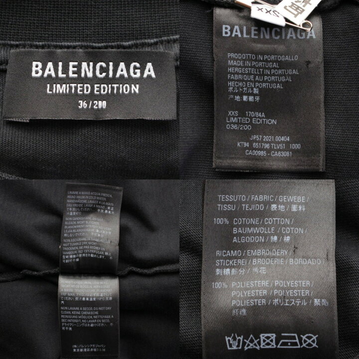 楽天市場】【バレンシアガ】Balenciaga メンズ ラムシュタイン 