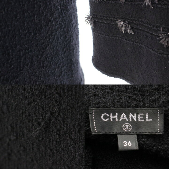 楽天市場】【シャネル】Chanel ココマーク パイル ケーブル編み ウール  