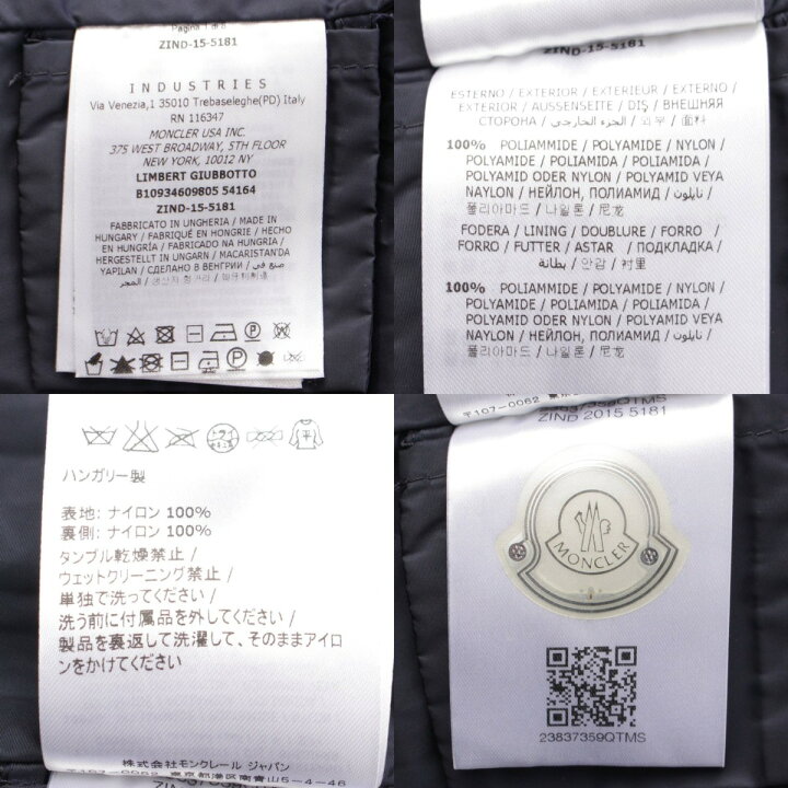 楽天市場】【モンクレール】Moncler LIMBERT リンバート フード ジップ 