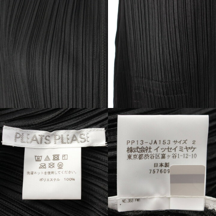 楽天市場】【プリーツプリーズ イッセイミヤケ】PLEATS PLEASE ISSEY  