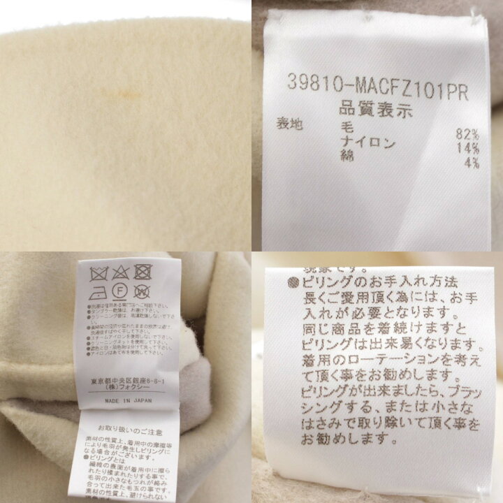 楽天市場】【フォクシーニューヨーク】Foxey New York ロンドンデイ  