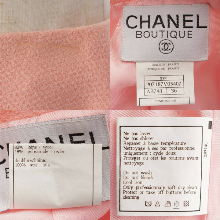 楽天市場】【シャネル】Chanel 97P ノーカラー ウール ジャケット 