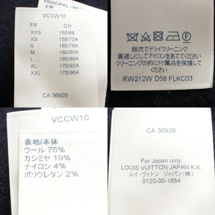 楽天市場】【ルイヴィトン】Louis Vuitton 21AW カシミヤ×ウール 
