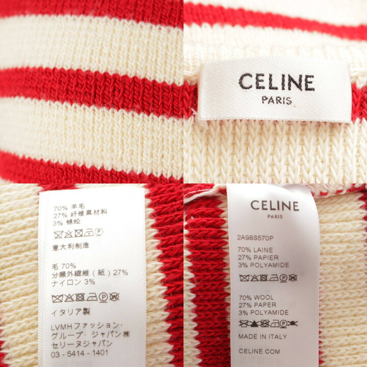 楽天市場】【セリーヌ】Celine 23SS ストライプ ウール ノーカラー 