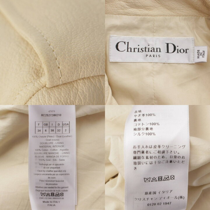 楽天市場】【ディオール】DIOR Swords Bee レザー ライダース 