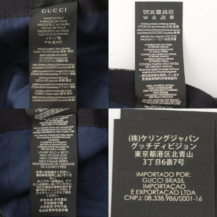楽天市場】【グッチ】Gucci GGキャンバス ベースボールキャップ 帽子 