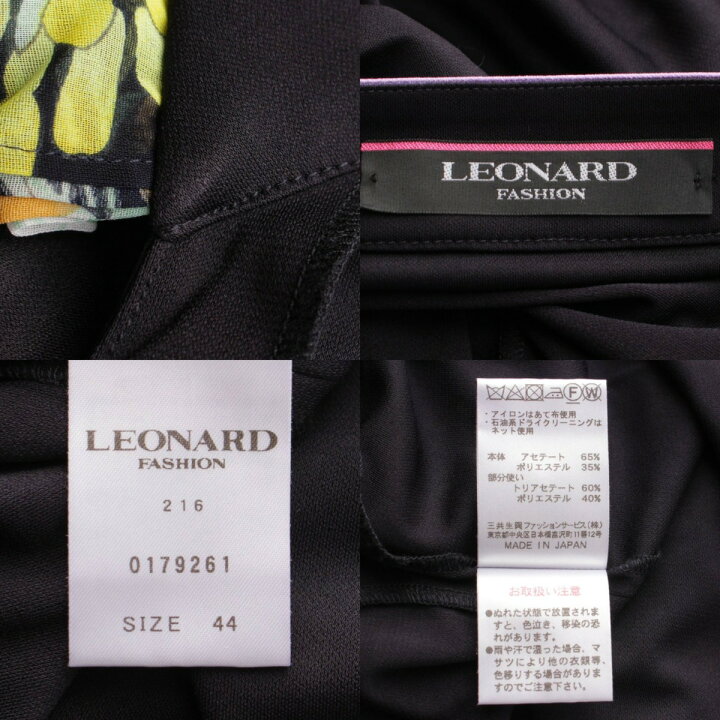 LA1458 新品タグ付57,750円 レオナール ブラウス黒 カンカン素材 