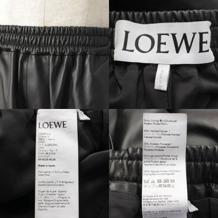 楽天市場】【ロエベ】Loewe 23SS クロップド トラウザーズ ナパ レザー  
