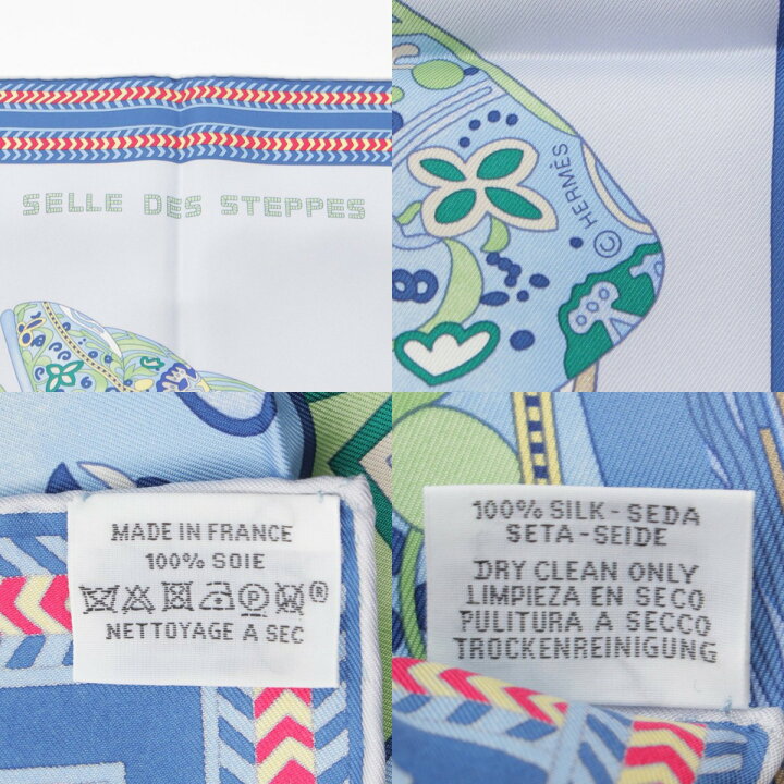 楽天市場】【エルメス】Hermes カレ90 シルクスカーフ selle des 