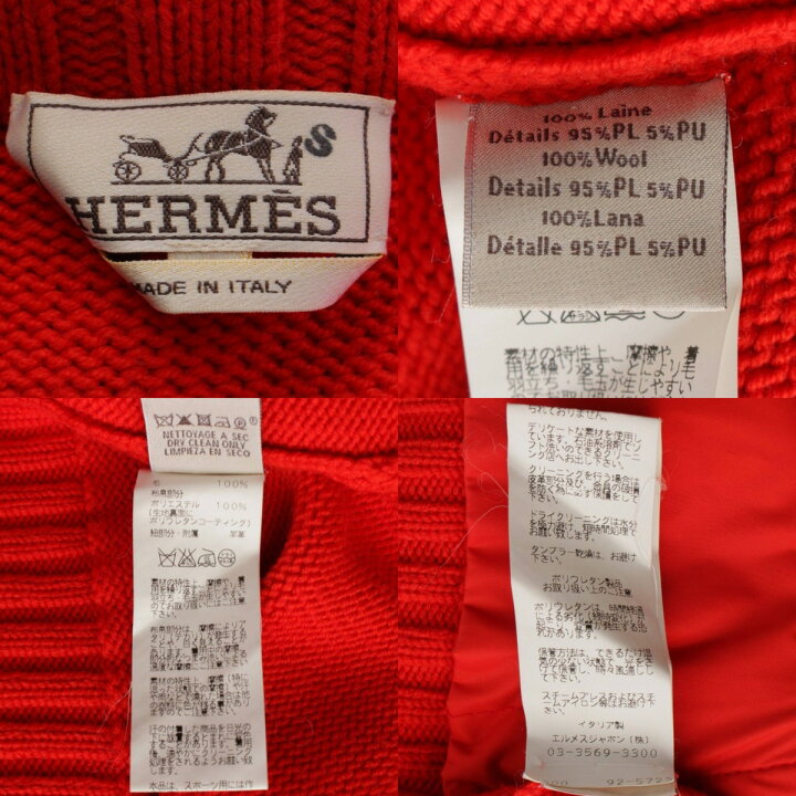 楽天市場】【エルメス】Hermes メンズ ナイロン 切替 ニットジャケット 