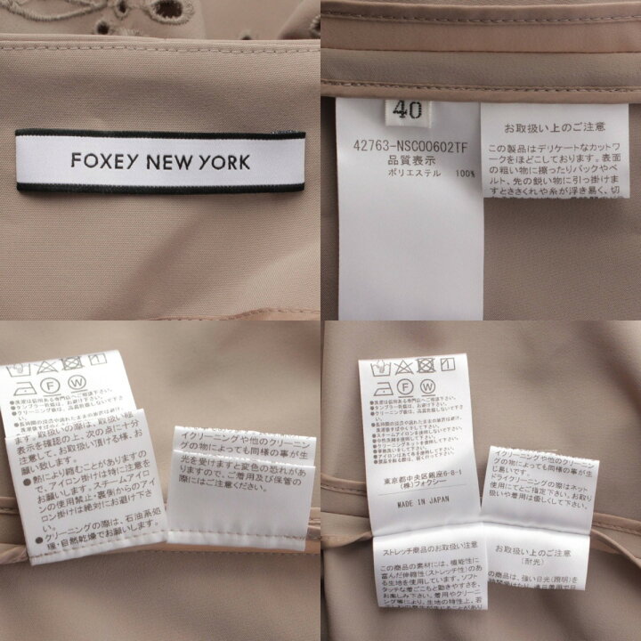 楽天市場】【フォクシーニューヨーク】Foxey New York カットアウト 