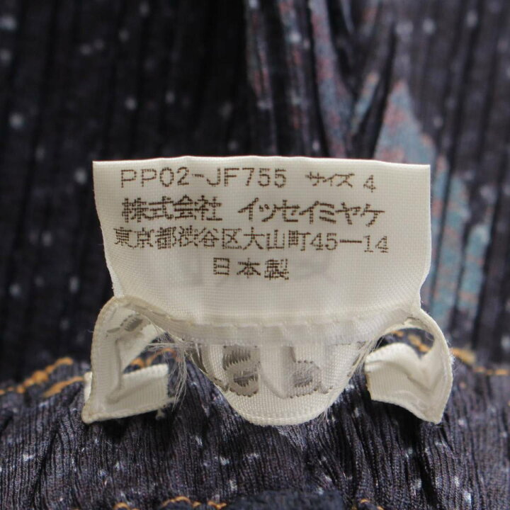 楽天市場】【プリーツプリーズ イッセイミヤケ】PLEATS PLEASE ISSEY  