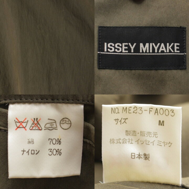 楽天市場】【イッセイミヤケ】Issey miyake ヴィンテージ ナイロン 