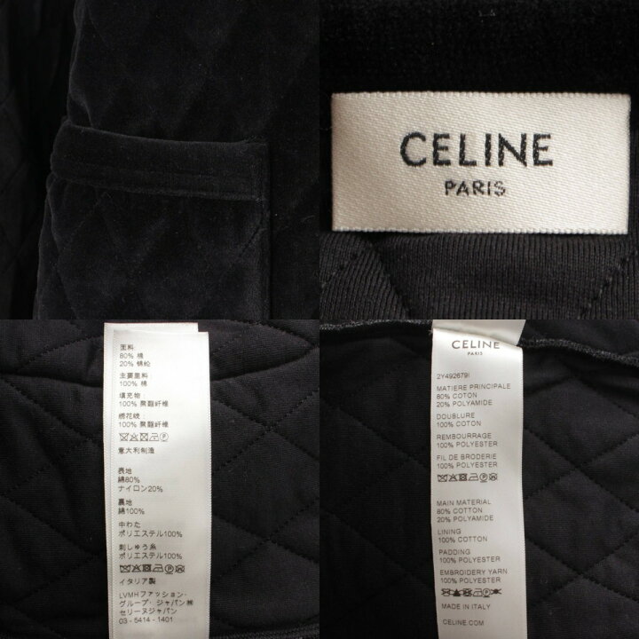 楽天市場】【セリーヌ】Celine 21AW ベロア ノーカラー キルティング  