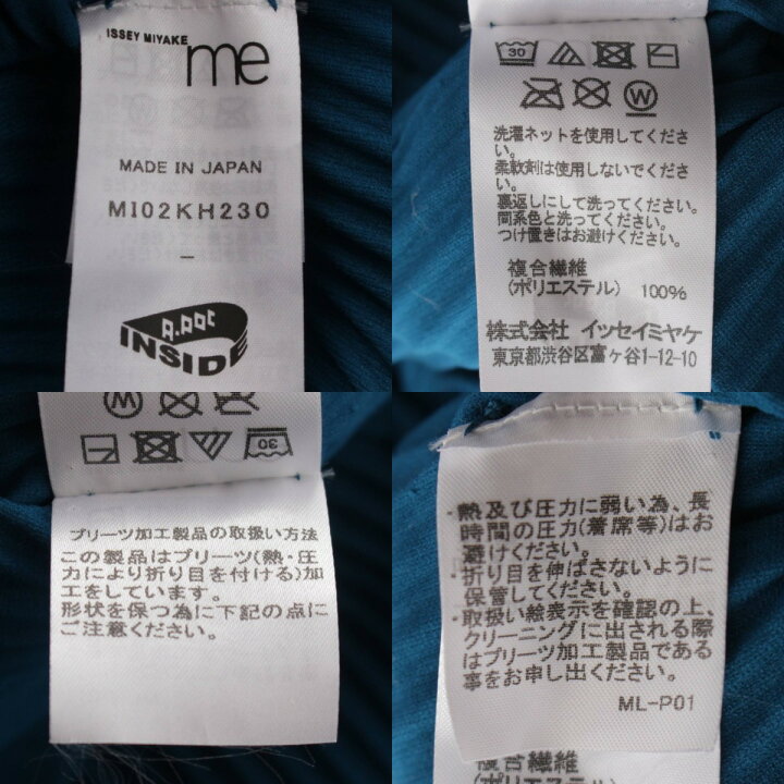 楽天市場】【ミー イッセイミヤケ】me ISSEY MIYAKE エンポック 