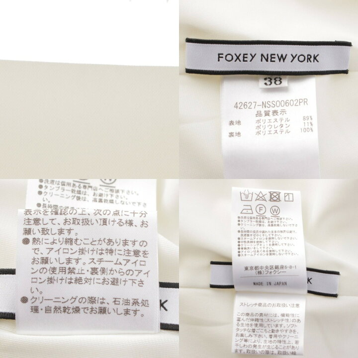 楽天市場】【フォクシーニューヨーク】Foxey New York 22年 パクストン 