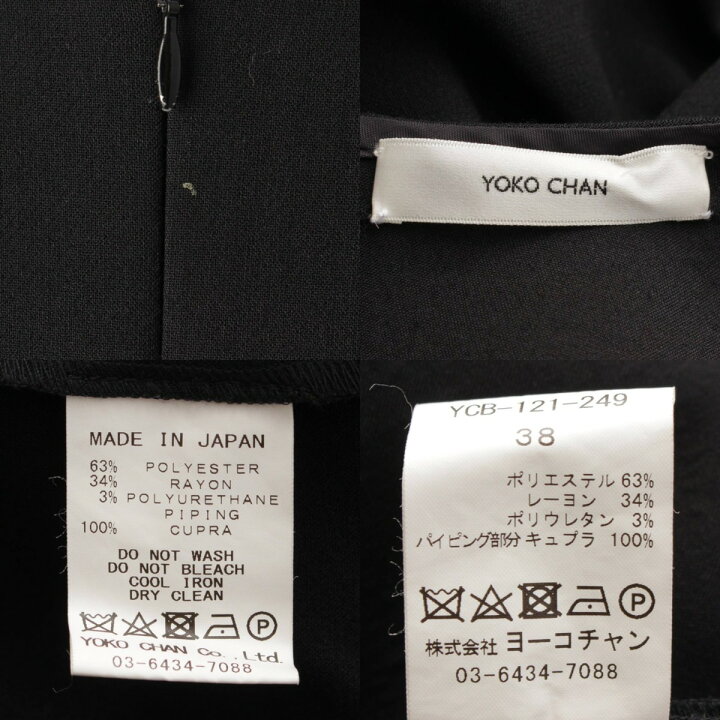 楽天市場】【ヨーコチャン】YOKO CHAN 21年 バックジップ ノースリーブ 