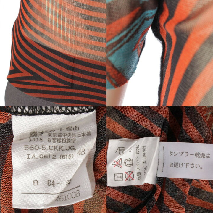 楽天市場】【ジャン ポール ゴルチエ】Jean Paul Gaultier 90