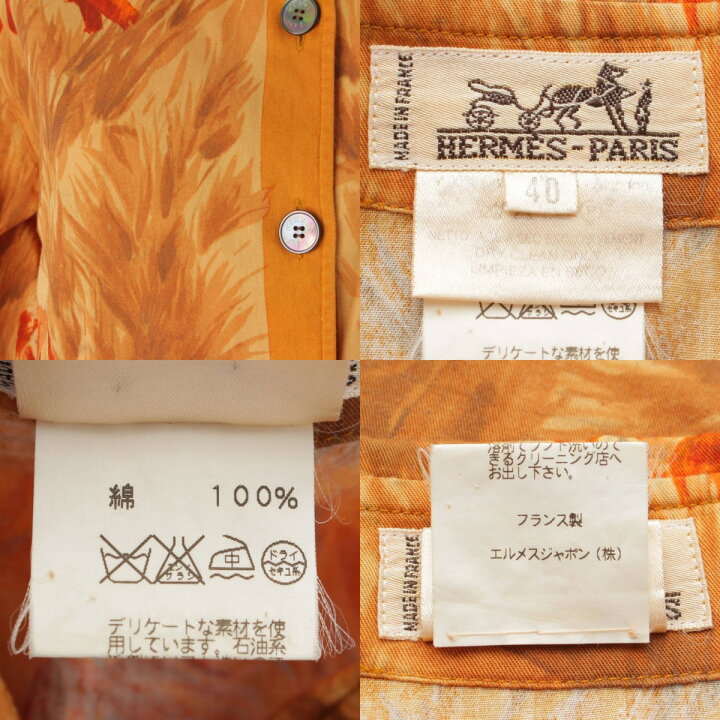 楽天市場】【エルメス】Hermes ヴィンテージ コットン 長袖 ライオン柄 