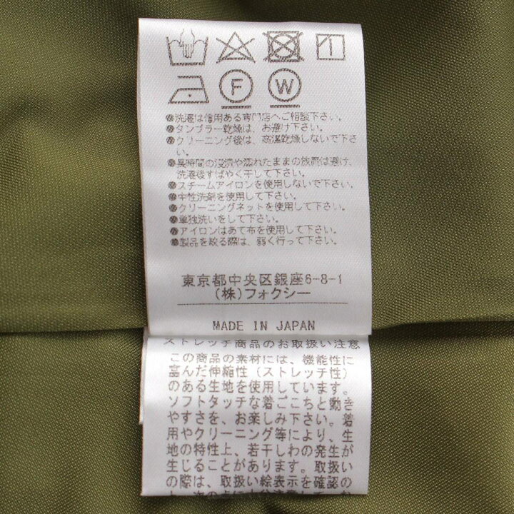 楽天市場】【フォクシーニューヨーク】Foxey New York Miss Gloria  