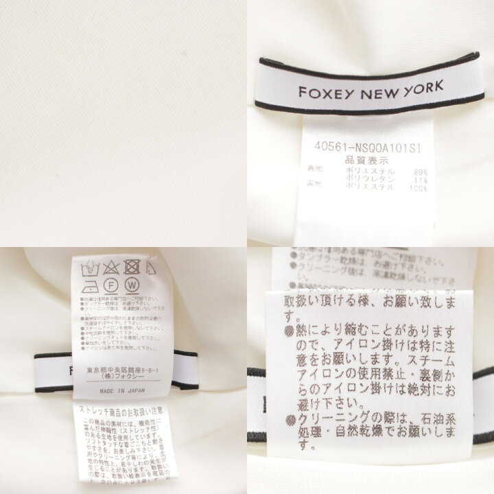 楽天市場】【フォクシーニューヨーク】Foxey New York 2020年 