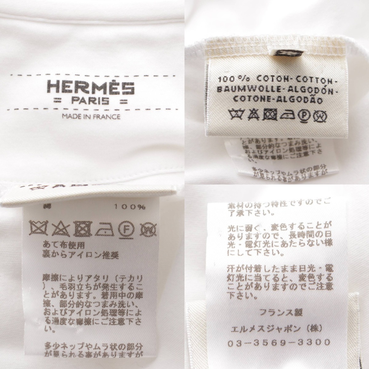 楽天市場】【エルメス】Hermes コットン 半袖 Tシャツ カットソー 