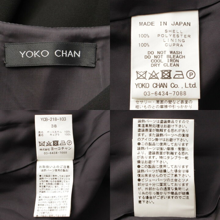 楽天市場】【ヨーコチャン】YOKO CHAN 18年 パール付き ノースリーブ 