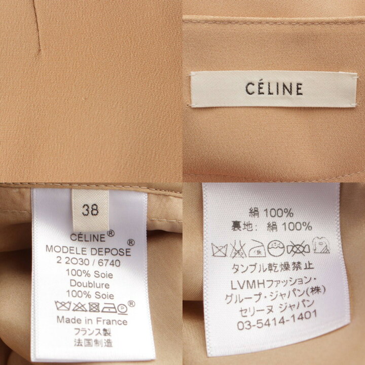 楽天市場】【セリーヌ】Celine フィービー期 シルク スカート リボン  