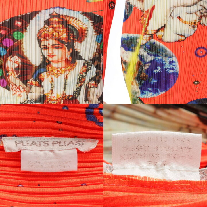 楽天市場】【プリーツプリーズ イッセイミヤケ】PLEATS PLEASE ISSEY  