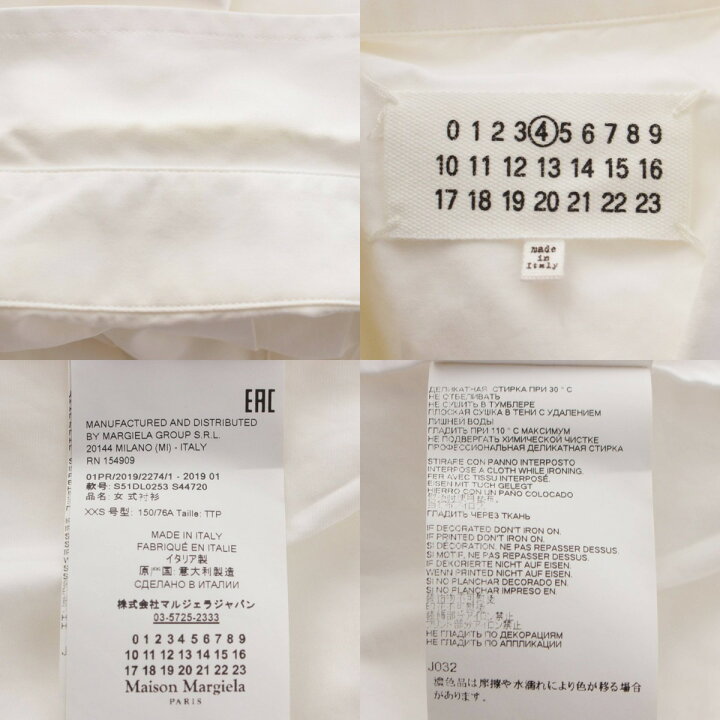 楽天市場】【メゾンマルジェラ】Maison Margiela 19SS オーバーサイズ 