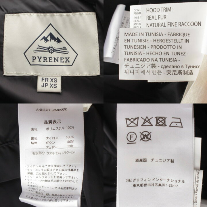 楽天市場】【ピレネックス】Pyrenex メンズ ANNECY アヌシー フード 