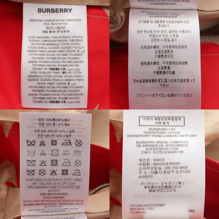 楽天市場】【バーバリー】Burberry 22SS メンズ ユニバーサル  