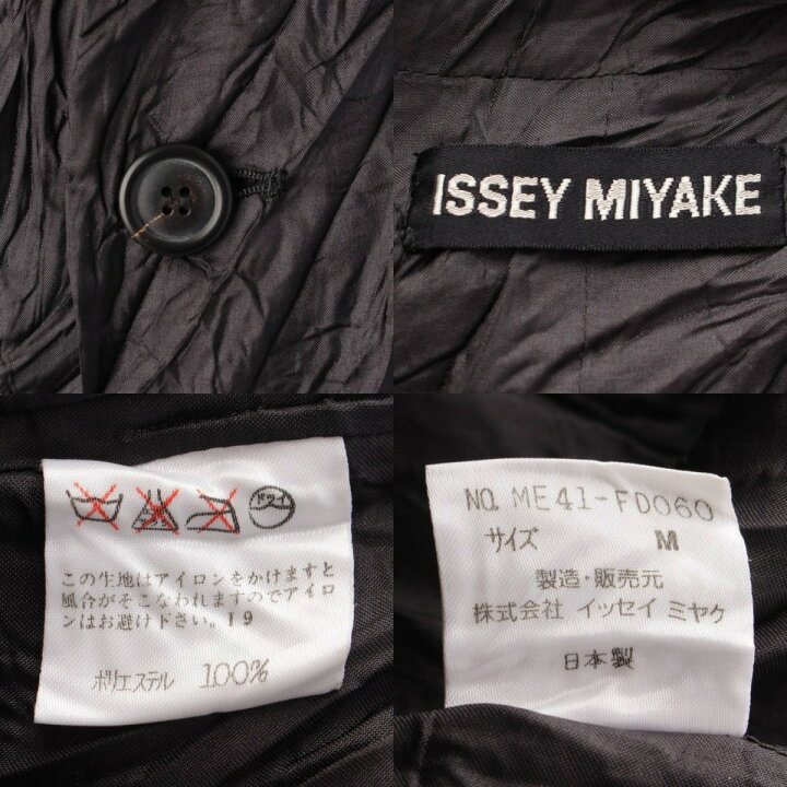 me ISSEY MIYAKE リバーシブルジャケット セットアップ 楽天市場 