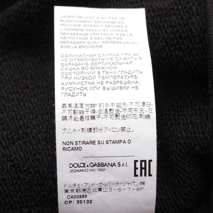 楽天市場】【ドルチェアンドガッバーナ】Dolce&Gabbana 呪術廻戦 