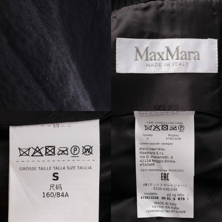 楽天市場】【マックスマーラ】Max mara テディベア ケープ ポンチョ 