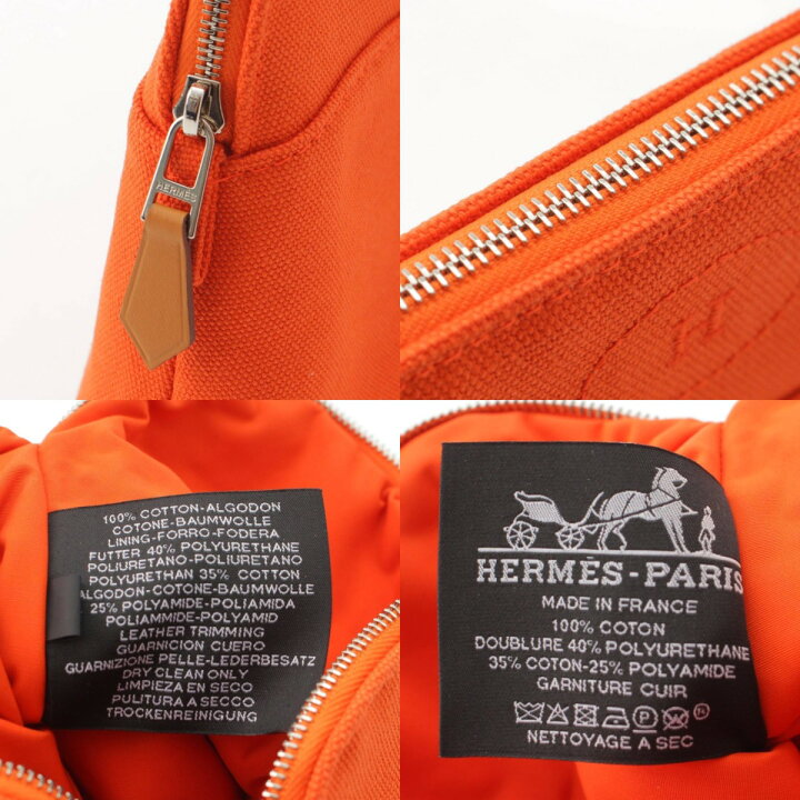 楽天市場】【エルメス】Hermes コットンキャンバス ボリードポーチ  